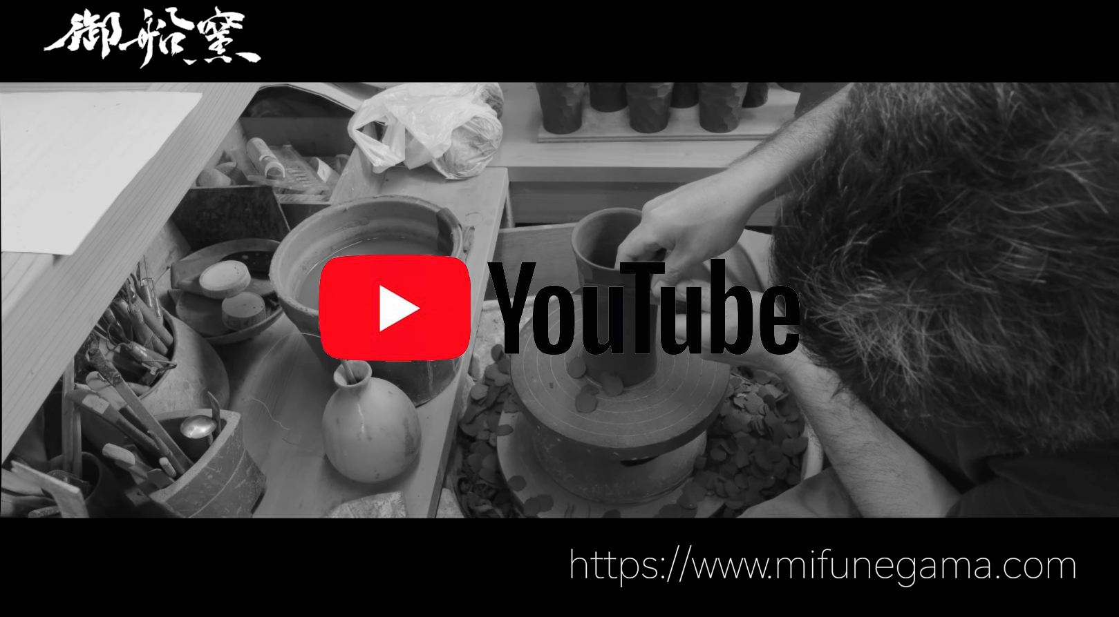 津金日人詩による制作風景